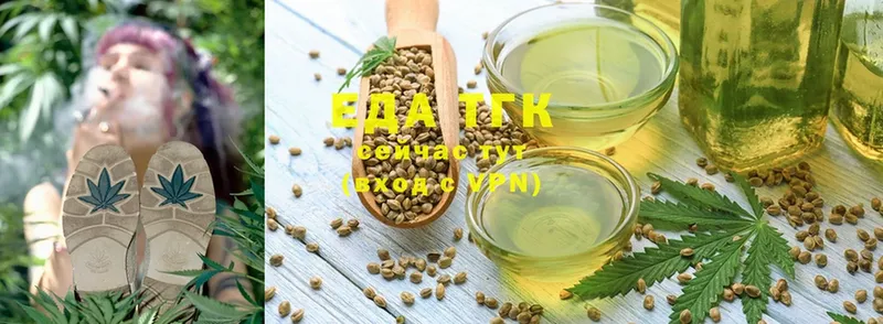 Cannafood конопля  KRAKEN ссылка  Рубцовск  хочу  