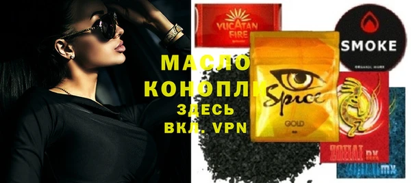 spice Бронницы