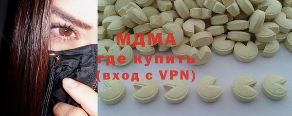 мефедрон VHQ Бугульма