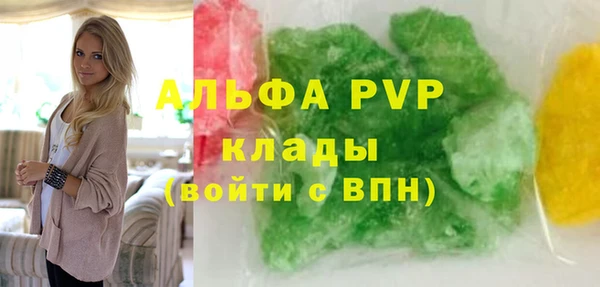 мефедрон VHQ Бугульма