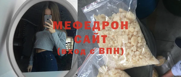 мефедрон VHQ Бугульма