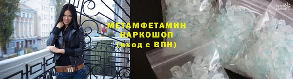 мефедрон VHQ Бугульма