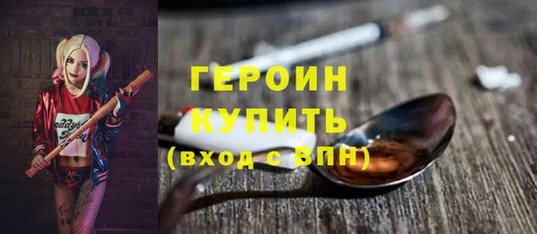 бошки Богородицк