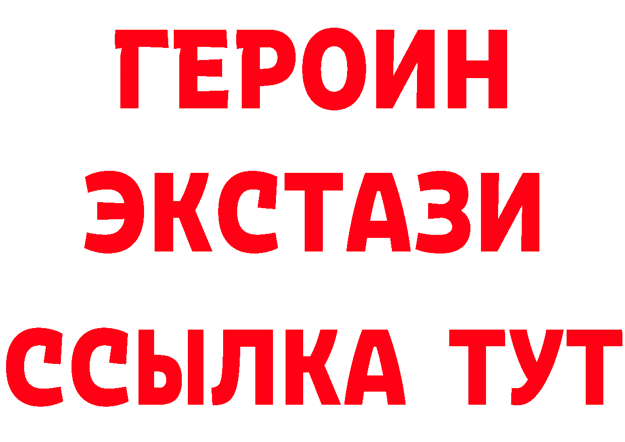 Что такое наркотики маркетплейс состав Рубцовск