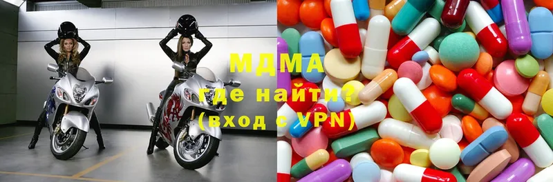 MDMA кристаллы  Рубцовск 